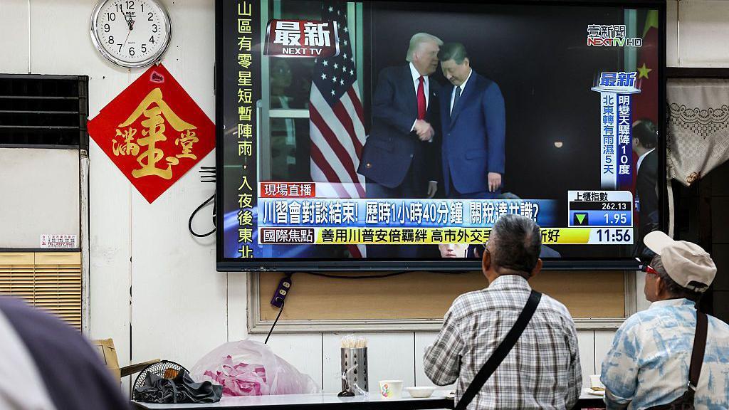2025 年 10 月 30 日，台北民眾收看新聞節目，畫面顯示美國總統唐納·川普與中國國家主席習近平在南韓會晤。