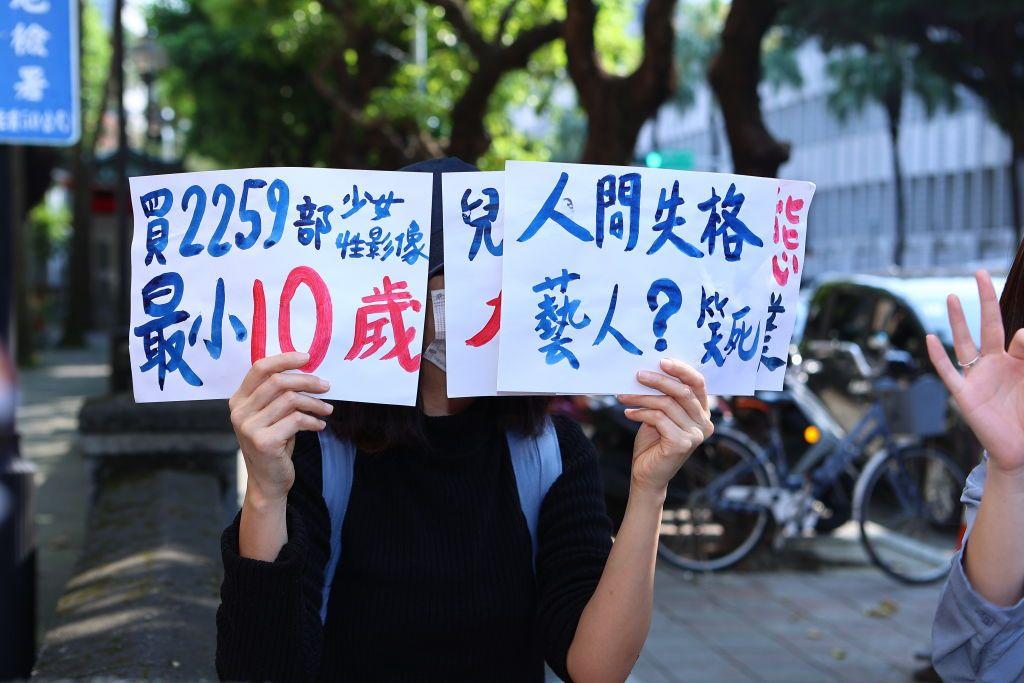 民眾在法院外舉標語抗議「創意私房」犯罪。