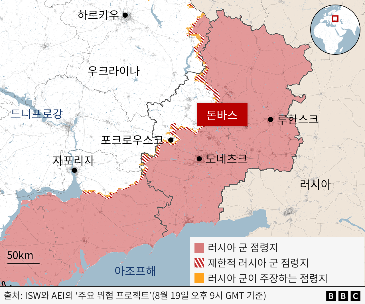 우크라이나 동부의 러시아 군사 점령지를 표시한 지도