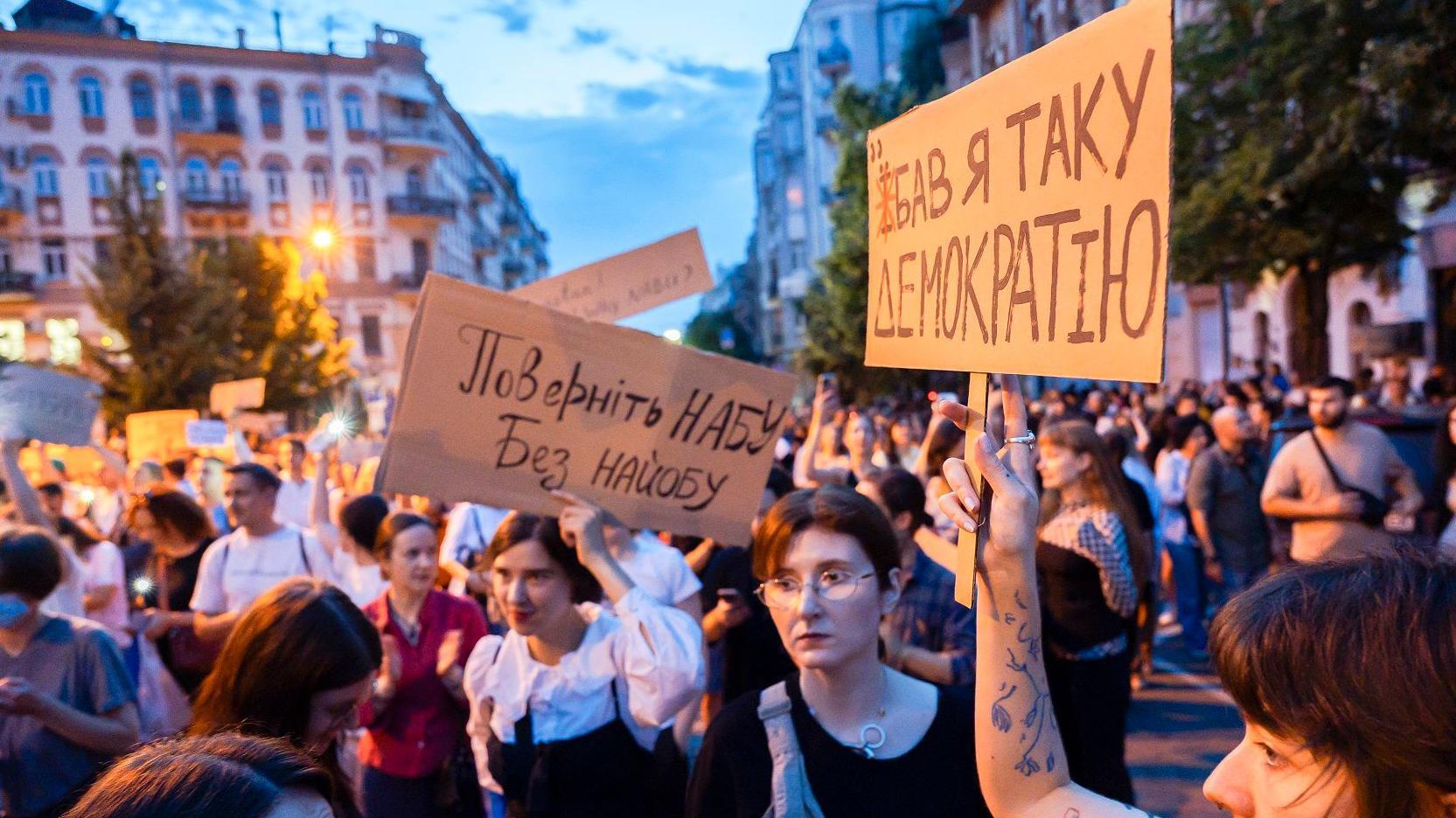 مظاهرات في أوكرانيا