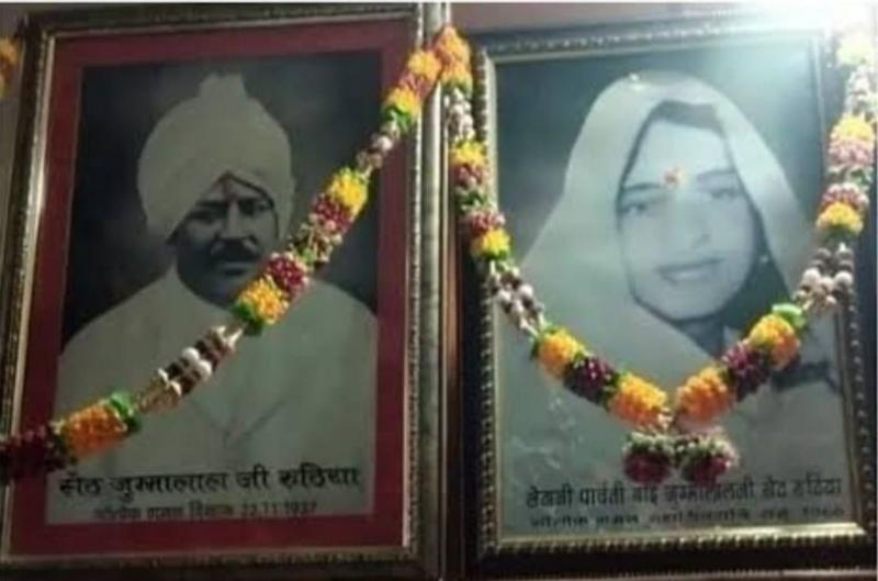 சேத் ஜும்மாலால் ருதியா மற்றும் அவரது மனைவியின் புகைப்படம்