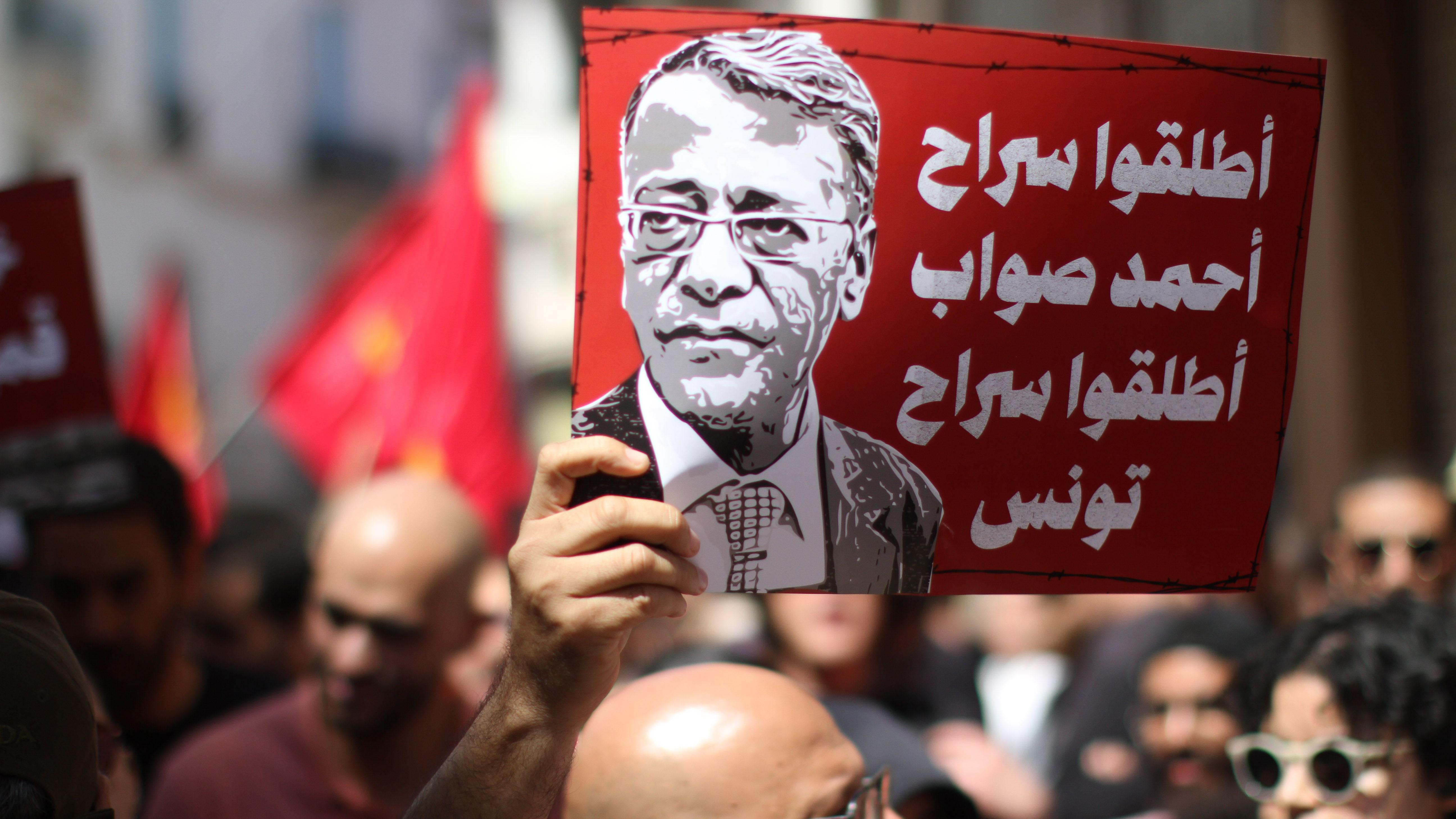 تونس: كيف يرى التونسيون مستوى الحريات في بلدهم؟ 1 مجموعة من المتظاهرين من المطالبين بحقوق الإنسان في إحدى التظاهرات في تونس يرفعون لافتة كتب عليها أطلقوا سراح أحمد صواب أطلقوا سراح تونس في وأحمد صوات هو محامي وقاضي تونسي معارض موقوف منذ 21 إبريل الماضي
