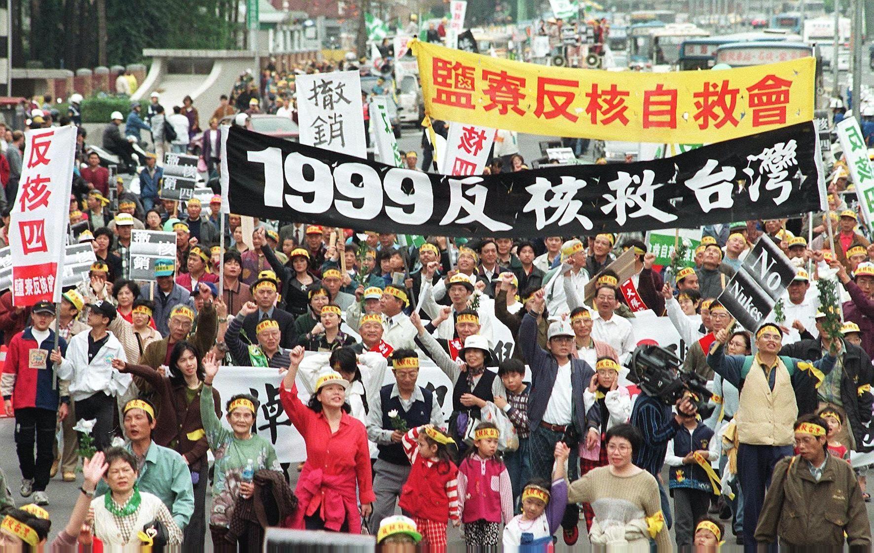 圖為1999年數千名示威民眾在台北街頭抗議政府批准興建核四廠，這場遊行同時紀念美國三哩島核災二十週年。