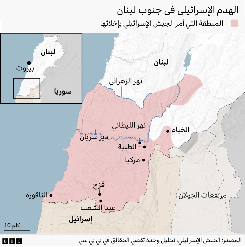 خريطة تظهر مواقع سبع بلدات شملها الهدم الإسرائيلي وباللون الأحمر المنطقة التي طلب الجيش الإسرائيلي إخلاءها من السكان