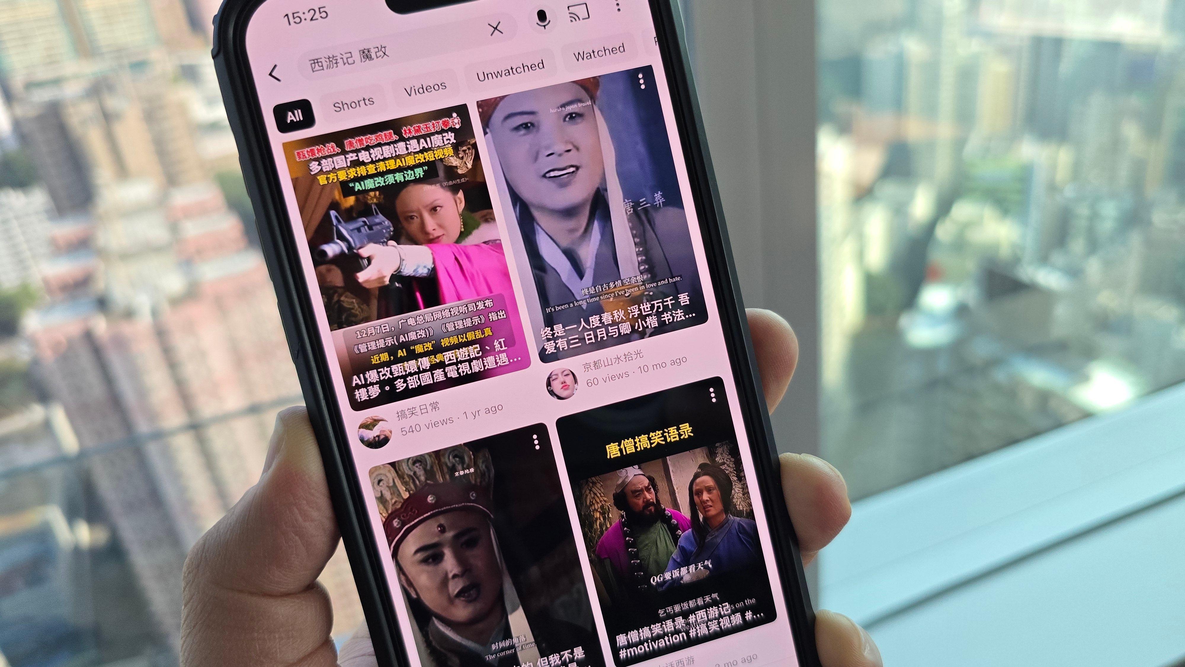 手機展示YouTube上可搜尋到的各式中國「AI魔改」微短劇影片