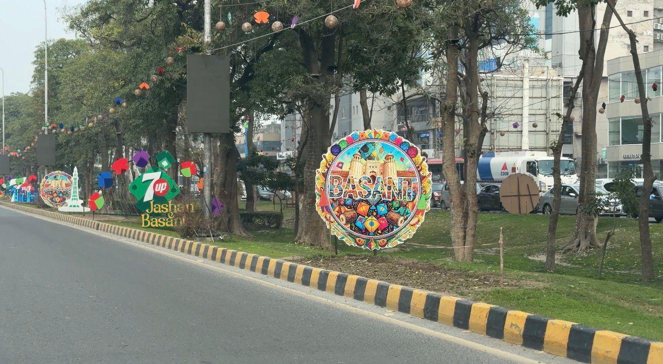 بسنت