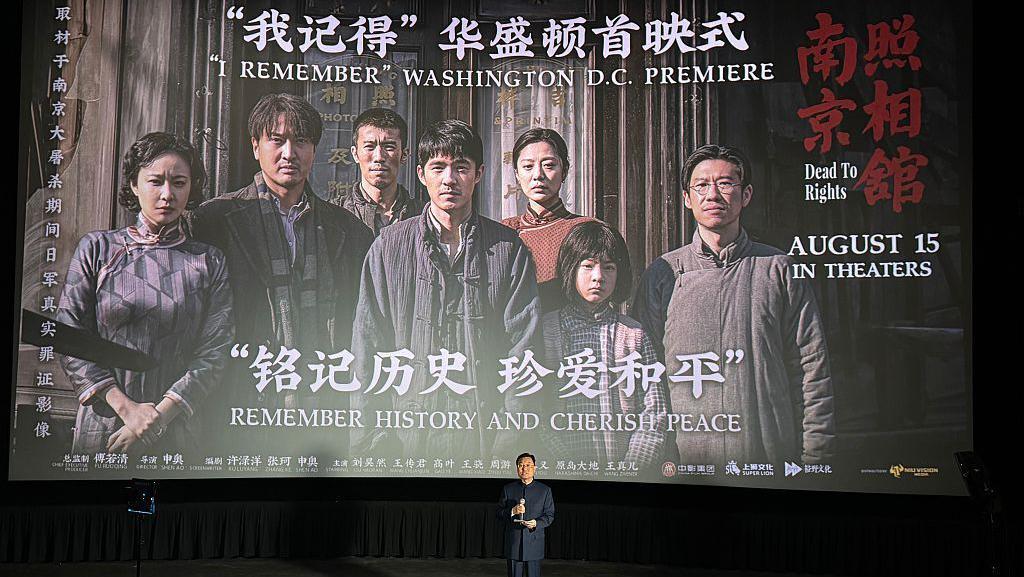 2025年8月6日，中國駐美大使謝鋒在美國維吉尼亞州亞歷山卓市出席電影《Dead to Rights》的北美首映式並發表講話。該片是一部關於1937年南京大屠殺的震撼影片