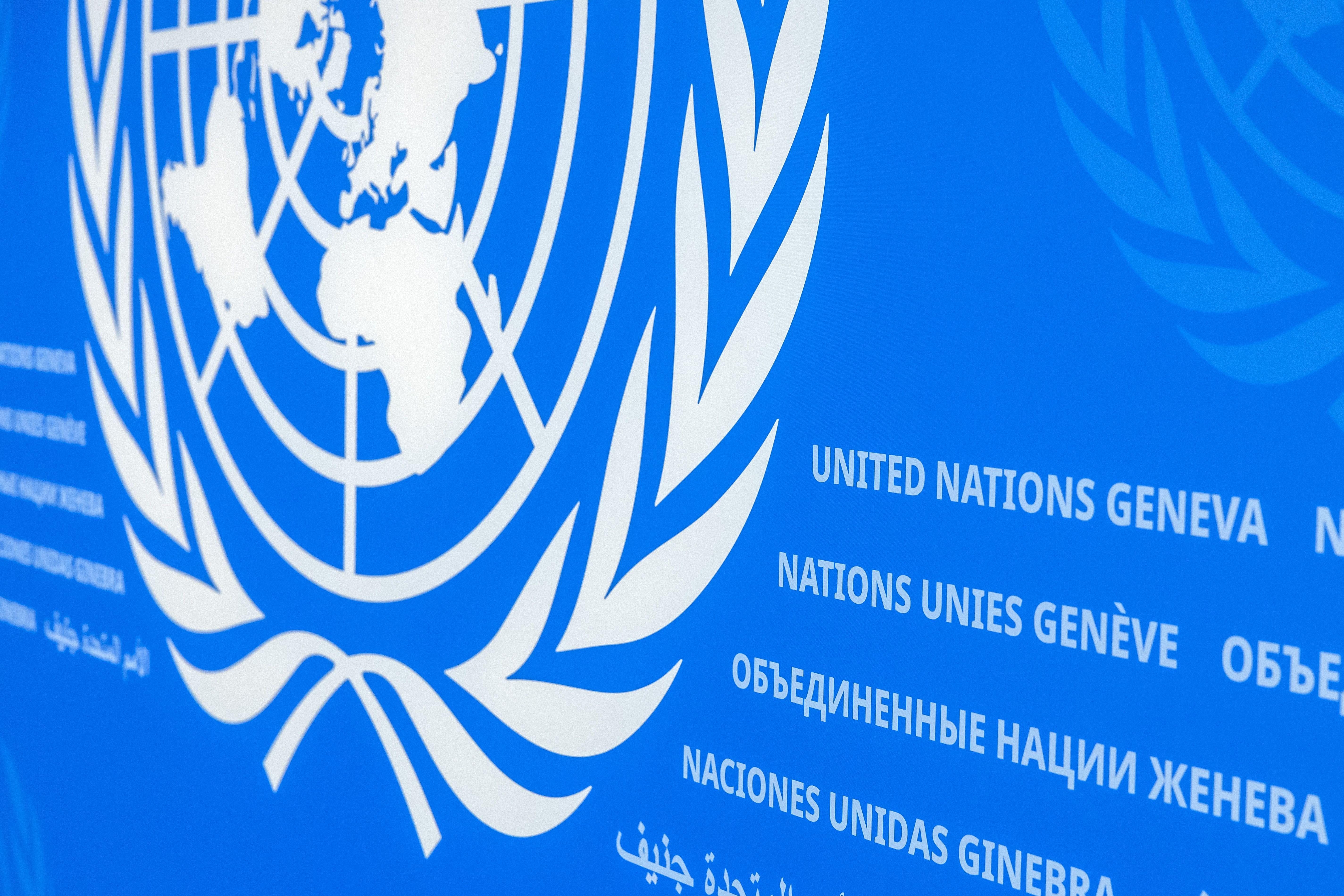 الأمم المتحدة