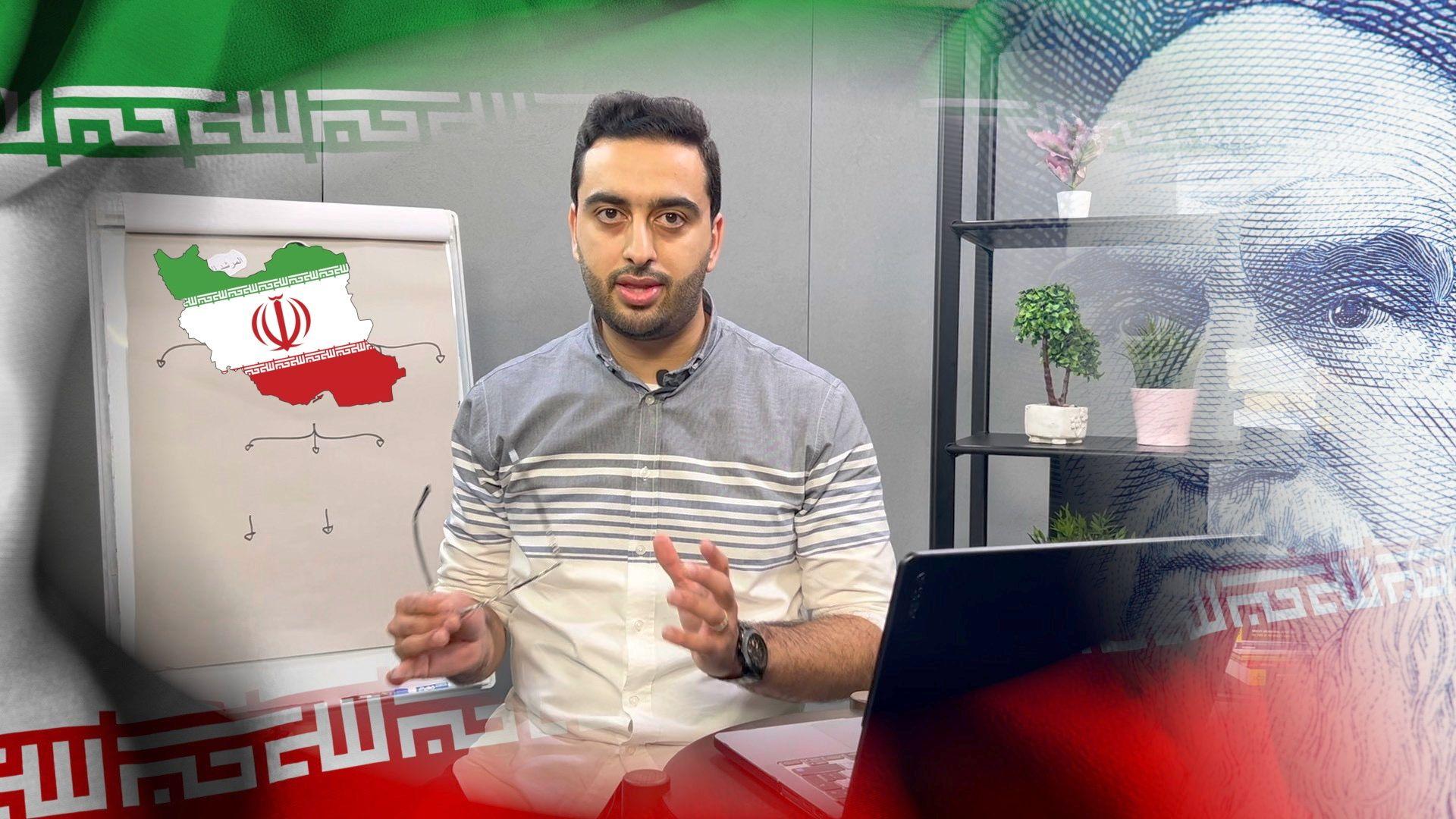 من الذي يحكم إيران؟ 