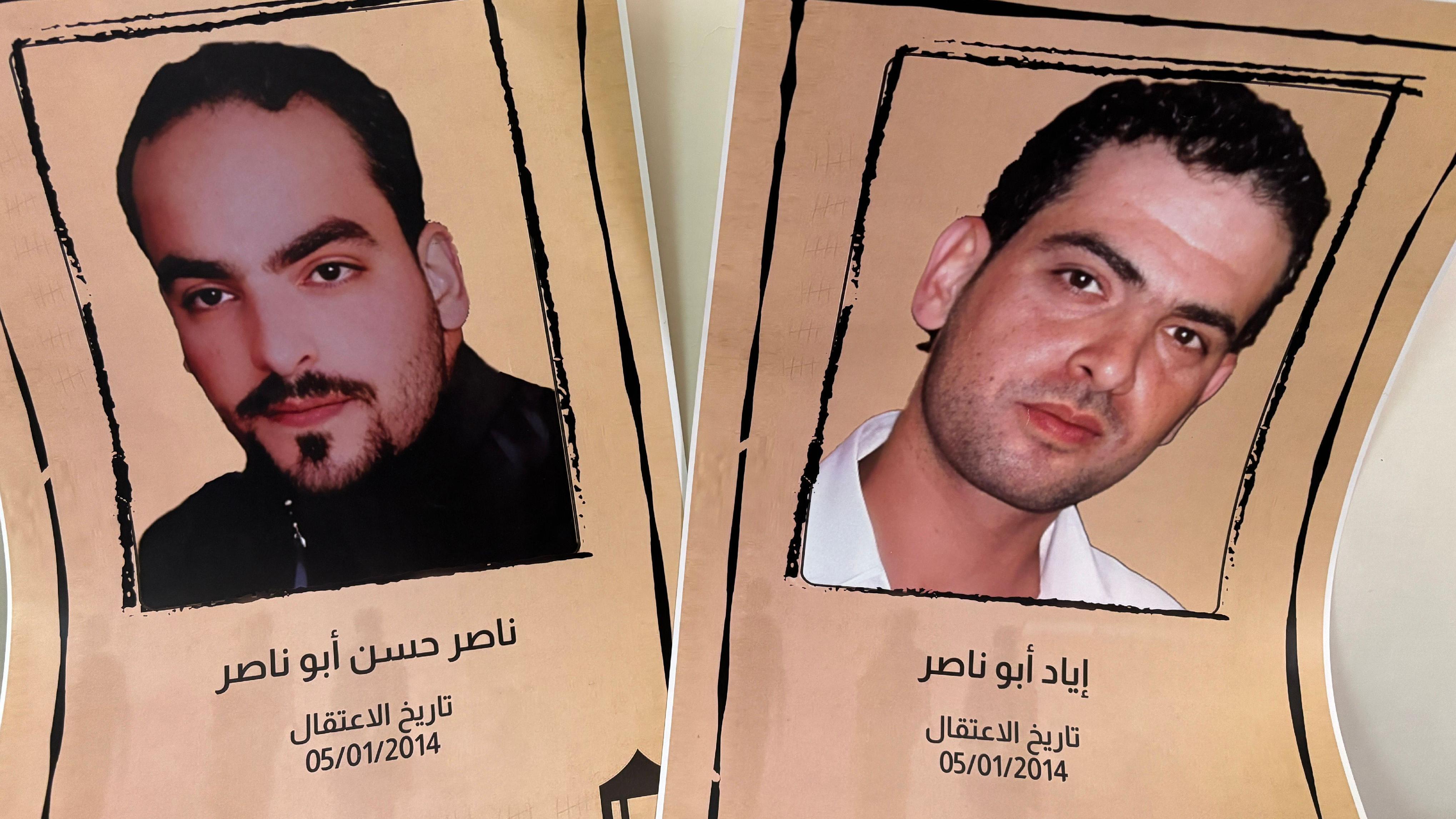 صورتان تُظهر إياد وشقيقه ناصر.