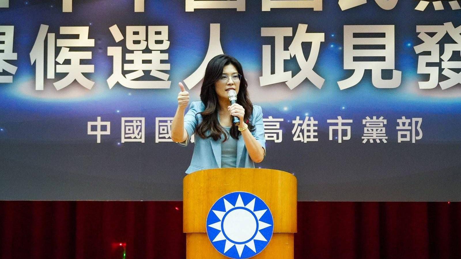 鄭麗文發表政見