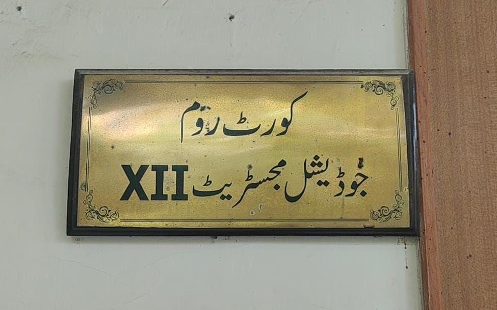 کوئٹہ