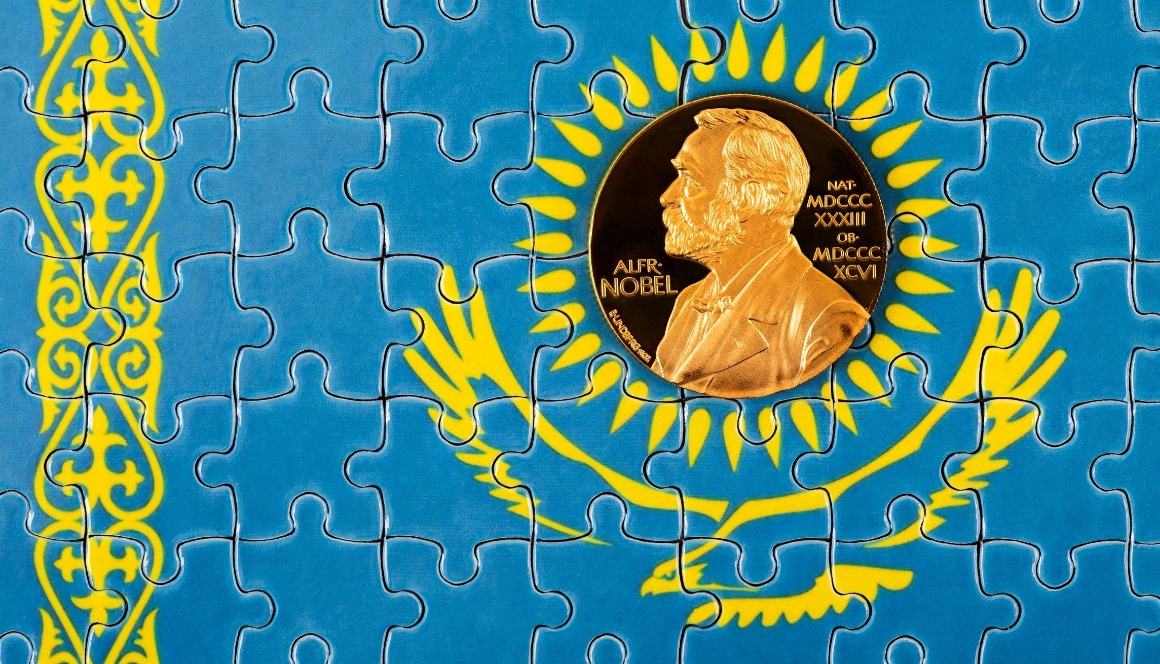 شعار جائزة نوبل للسلام