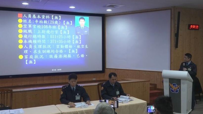台灣國防部空軍司令部1月7日召開臨時記者會，說明F-16V失事資訊