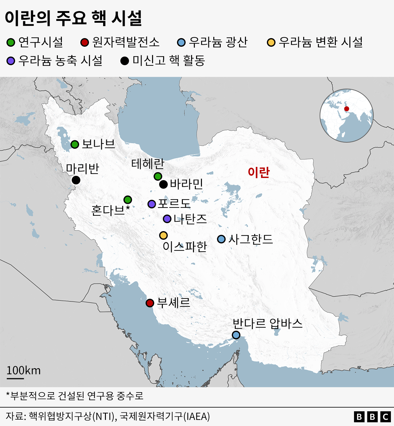 이란의 주요 핵 시설 위치를 나타낸 지도