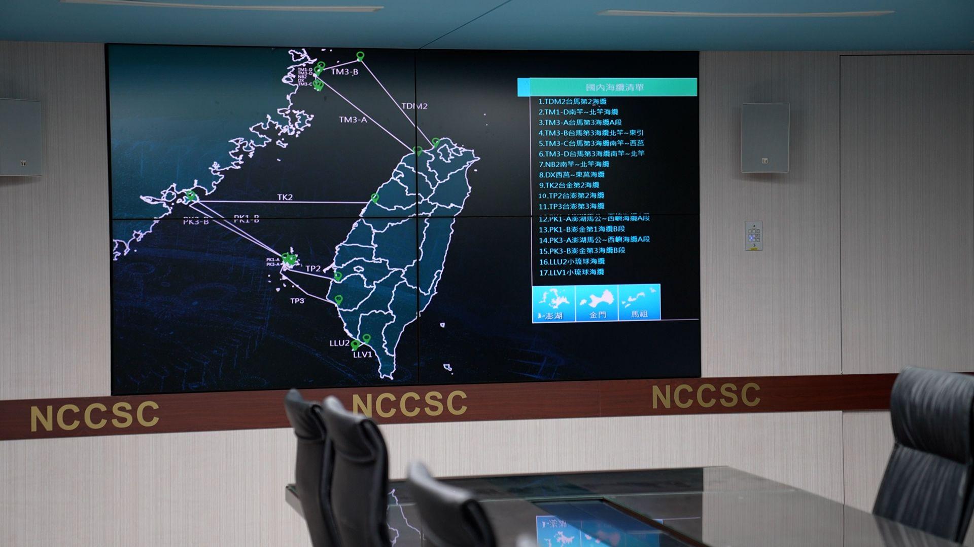 台灣數位發展部「國家通訊暨網際安全中心（NCCSC）」辦公室內部一景。
