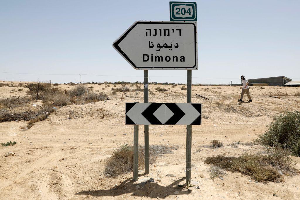 Esta fotografía, tomada el 22 de abril de 2021, muestra una vista de una señal de tráfico que dirige hacia la ciudad de Dimona, cerca de la planta de energía nuclear en el desierto del Néguev, en el sur de Israel.