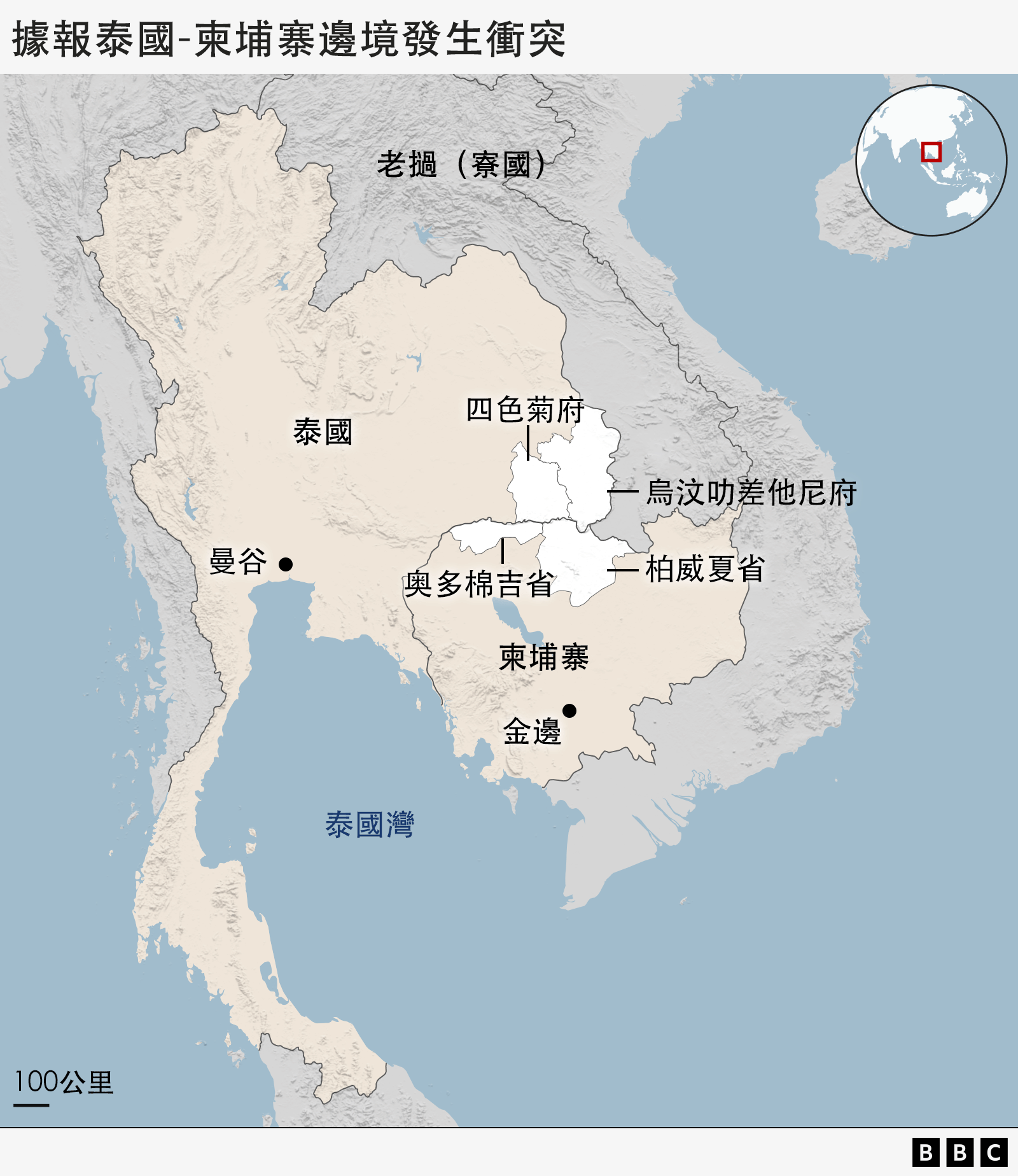地圖顯示泰國與柬埔寨，以及爆發衝突的邊境地區，包括泰國的烏汶府、武里南府、素林府、四色菊府、沙繳府和達叻府，以及柬埔寨的班迭棉吉省、馬德望省、菩薩省、奧多棉吉省和柏威夏省