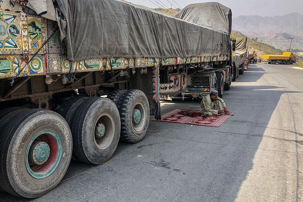 افغان تجارت 