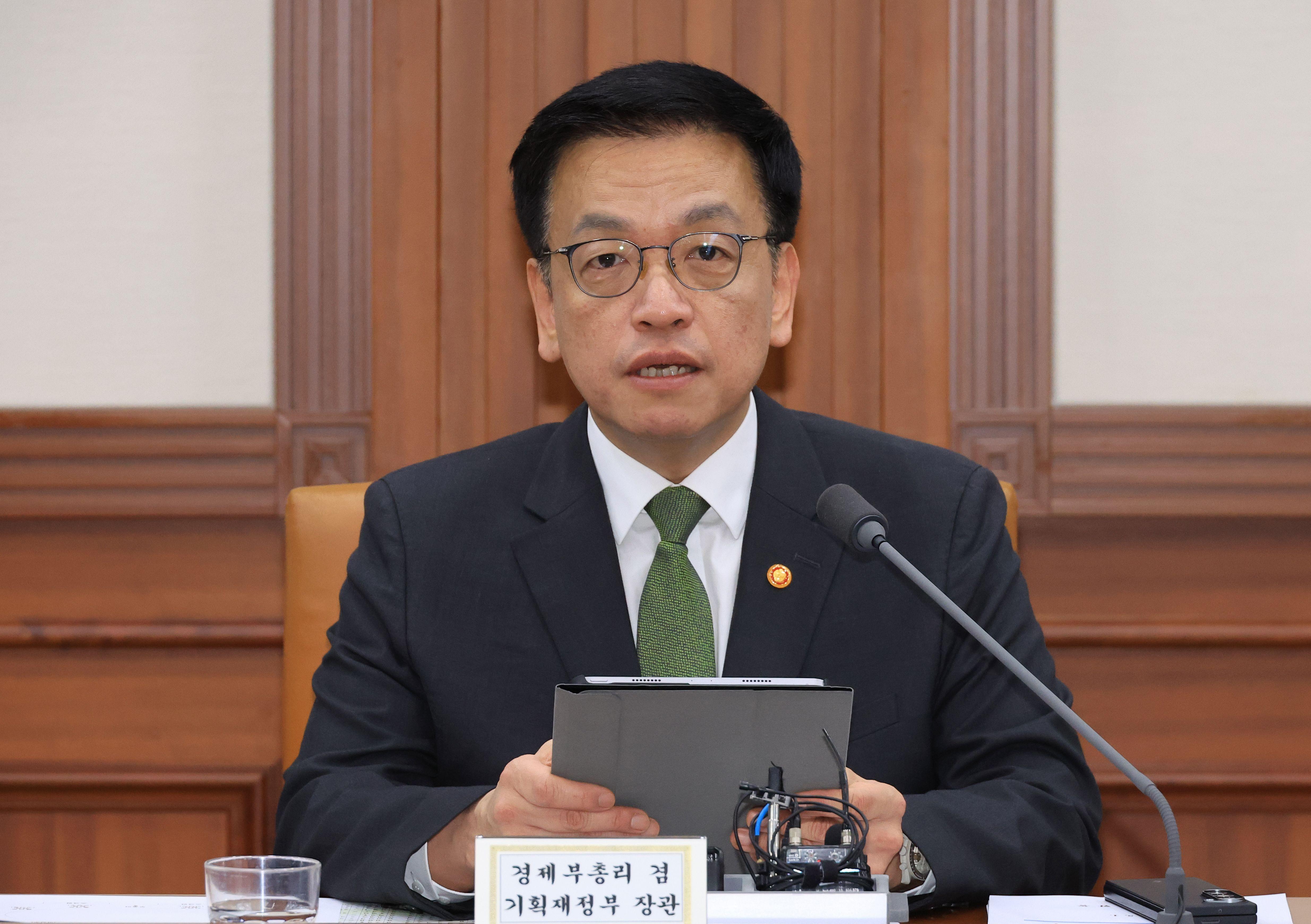 최상목 전 부총리