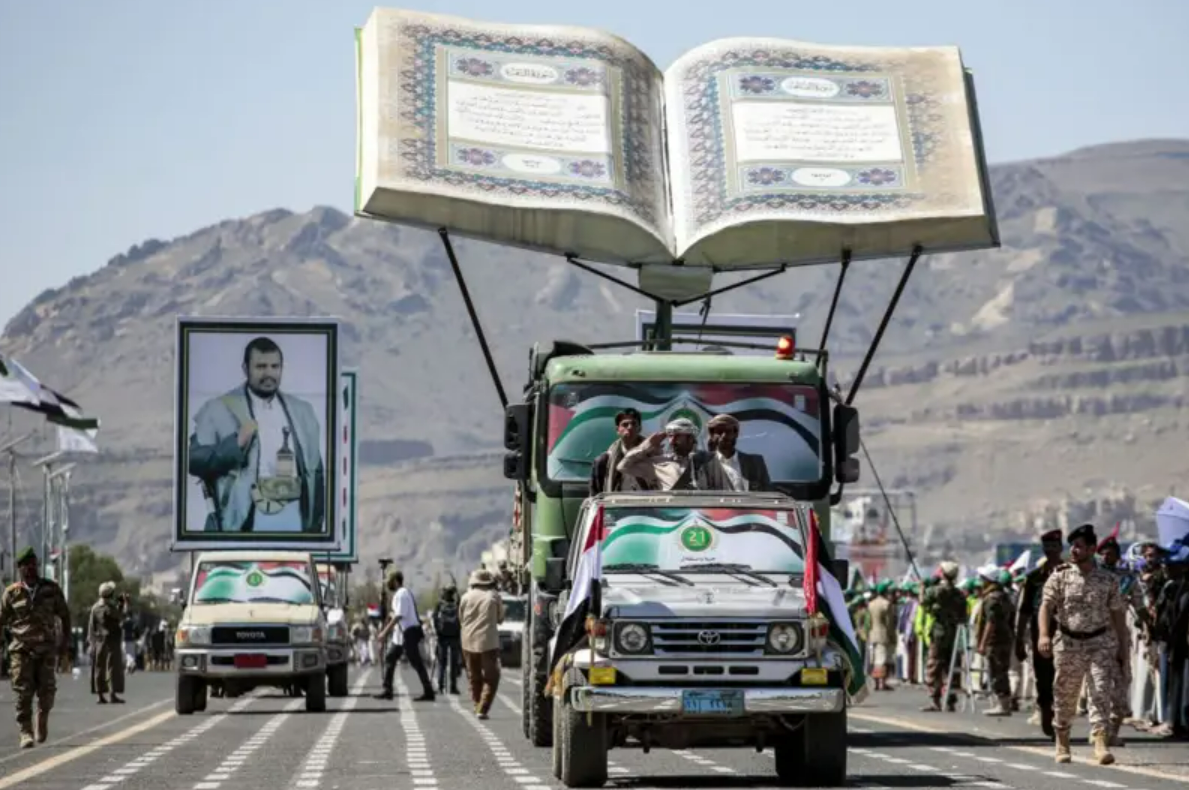 یمن