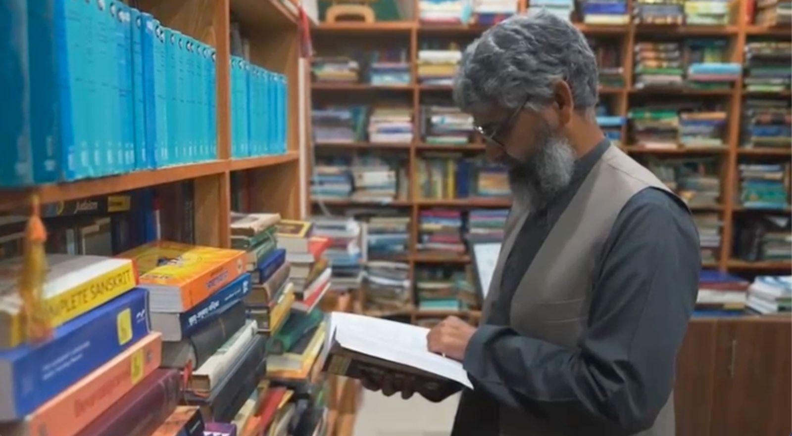 سنسکرت