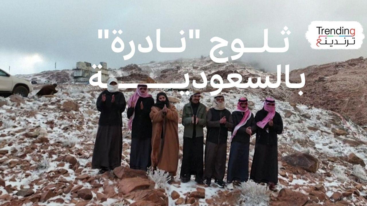 الثلوج تغطي مرتفعات تبوك وحائل في السعودية 