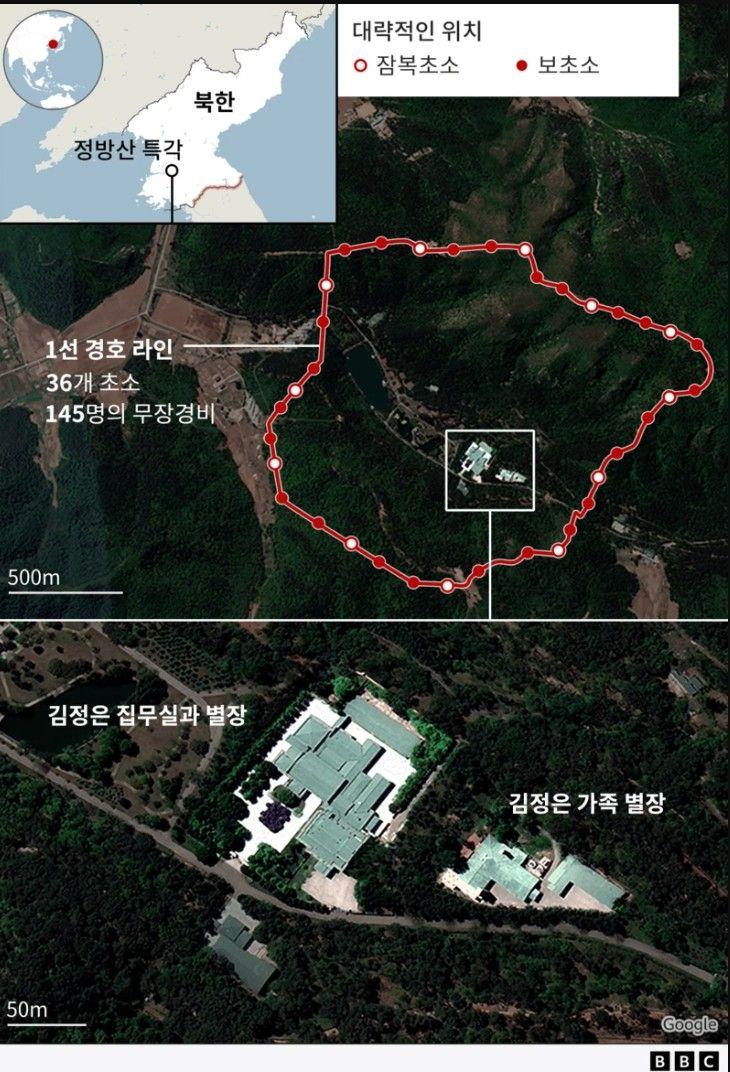 황해북도 사리원에 위치한 정방산 특각 위성사진과 경호라인