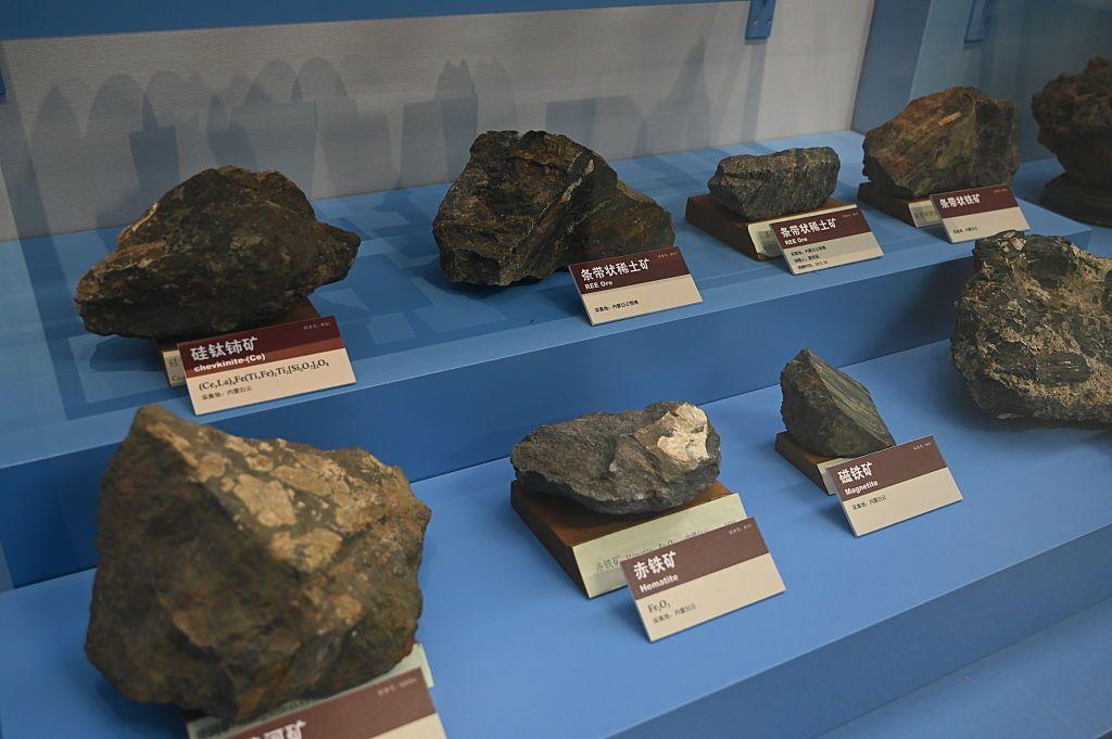 Tierras raras en exposición en Pekín, China