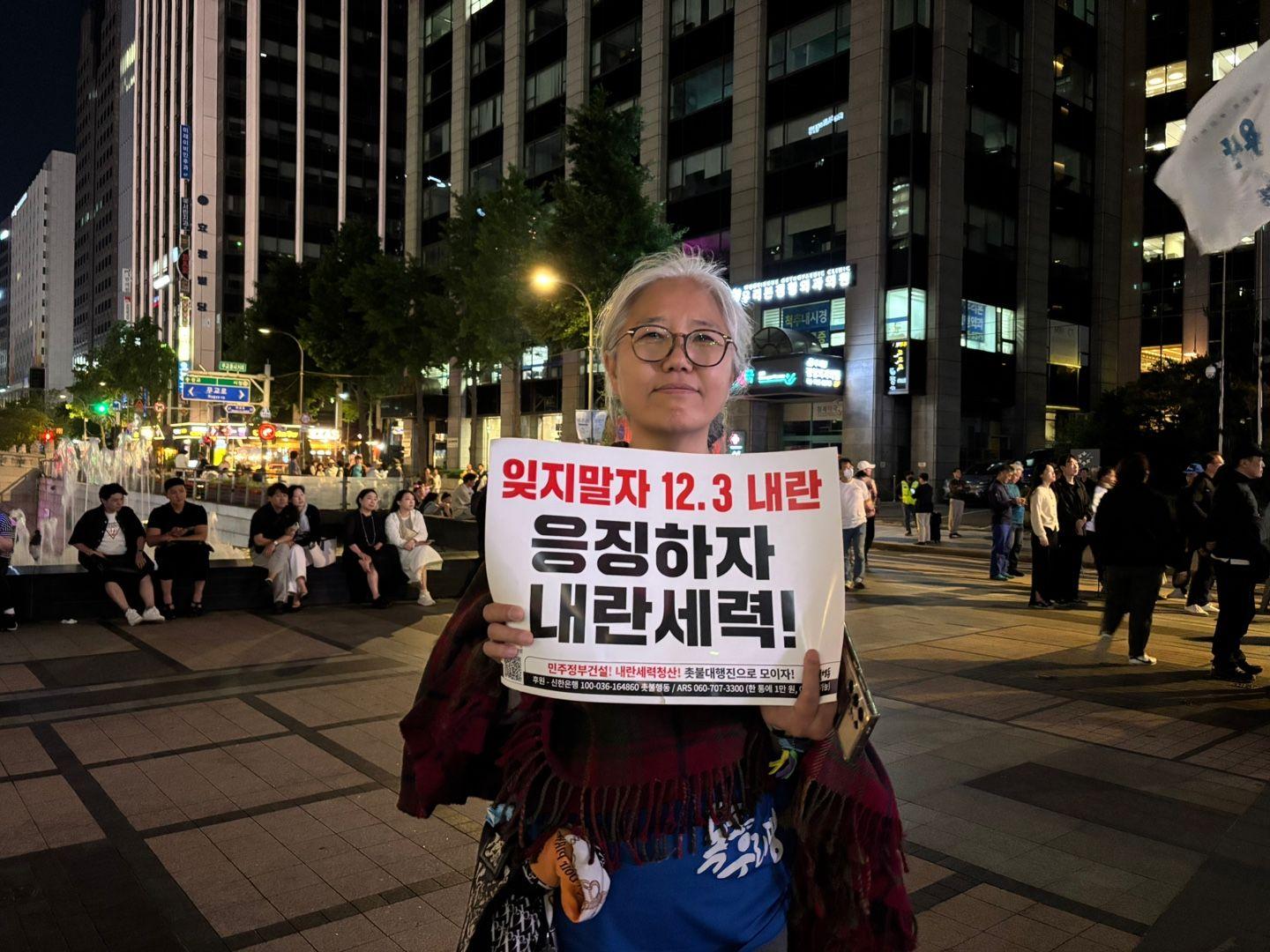 우선미 씨