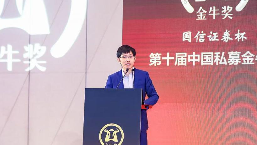 梁文鋒發表演講