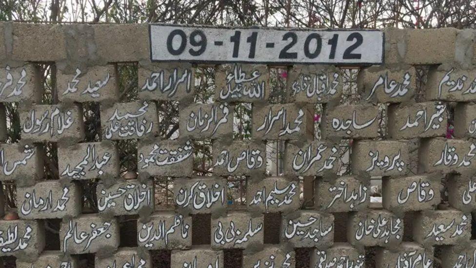 Baldia Town