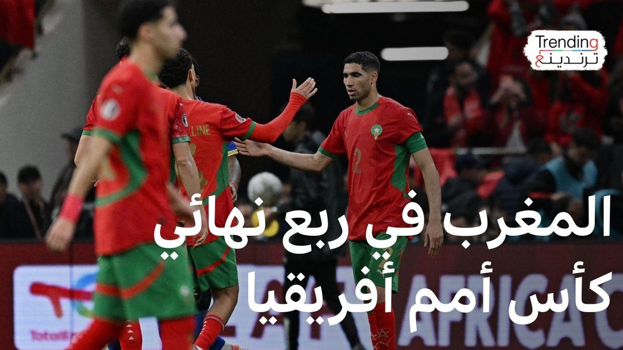 أسود الأطلس أول منتخب عربي يحجز مقعده في ربع النهائي 