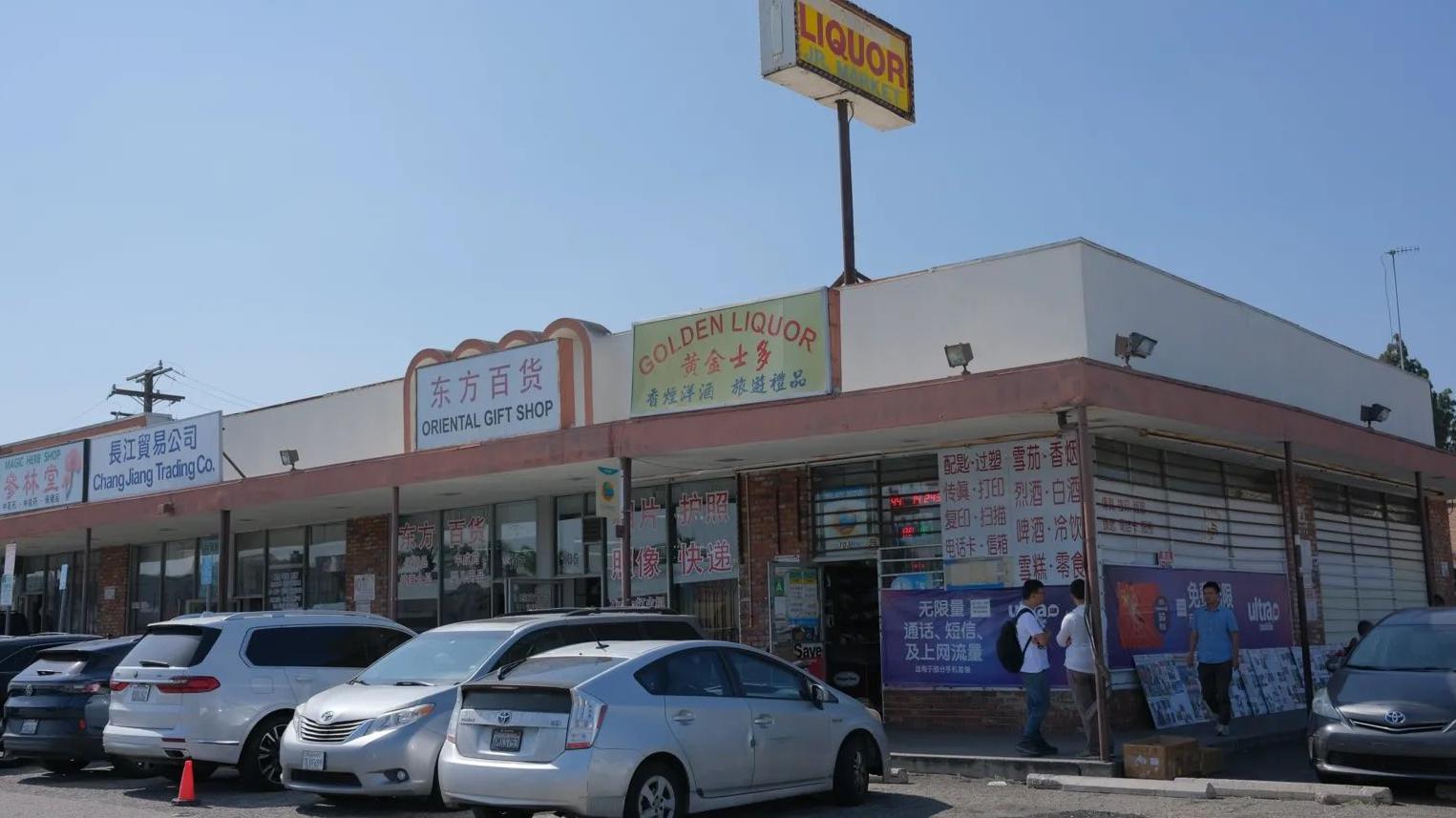 胖丁廣場
