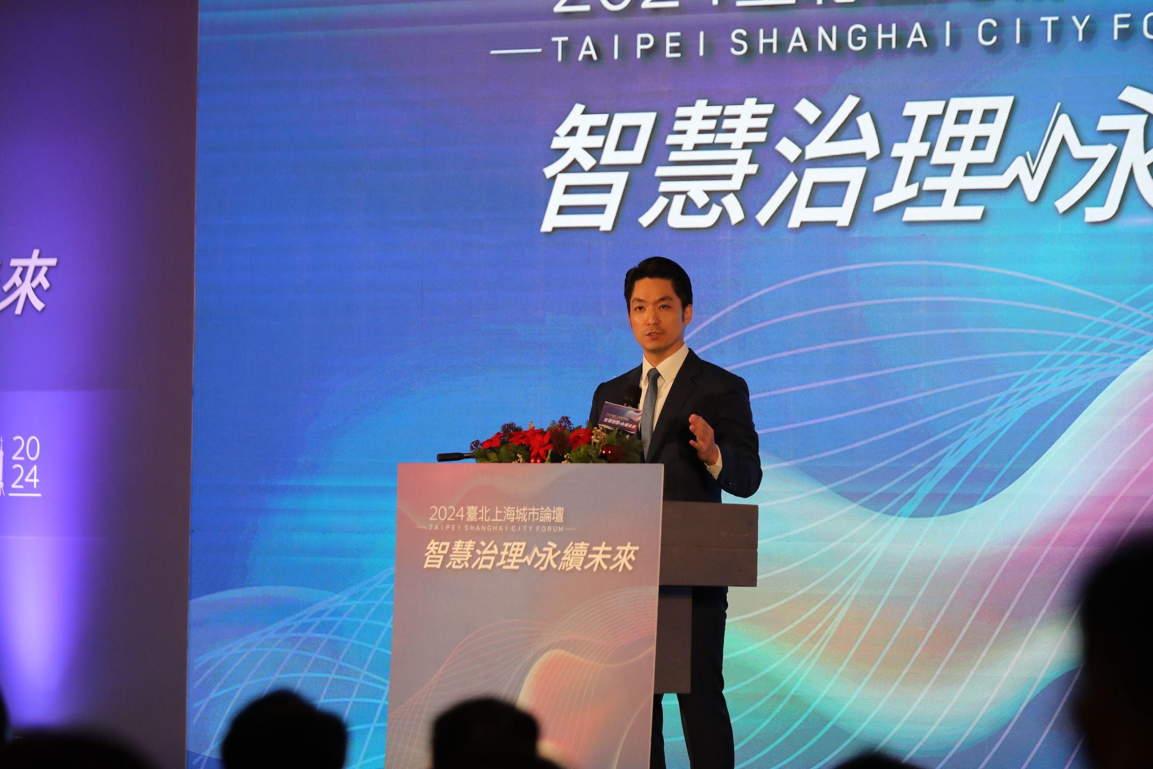 2024年雙城論壇在台北舉行，台北市長蔣萬安在台上致辭