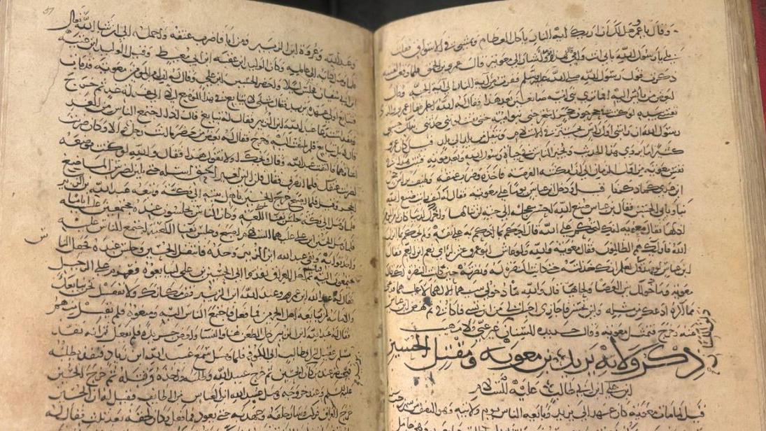 مصر