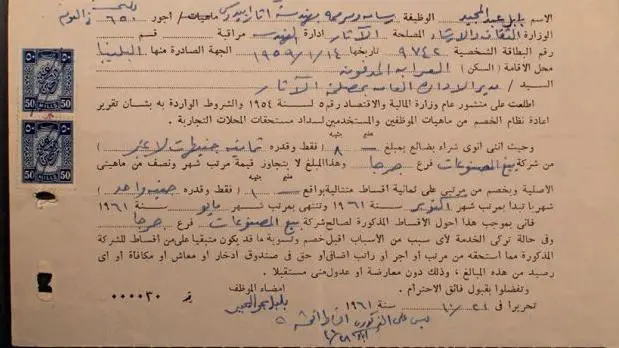 ���� ��� ���� ���� ��� �����ϡ ��� ������ ���� ��� ������ ��� ��� �� ����� ���� ��� ������. ����� �� ��� ��� 1961 - ����� ������ ������ �� ���� ������