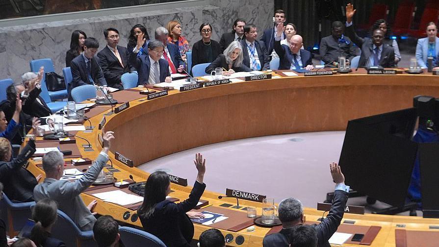 اقوام متحدہ سکیورٹی کونسل