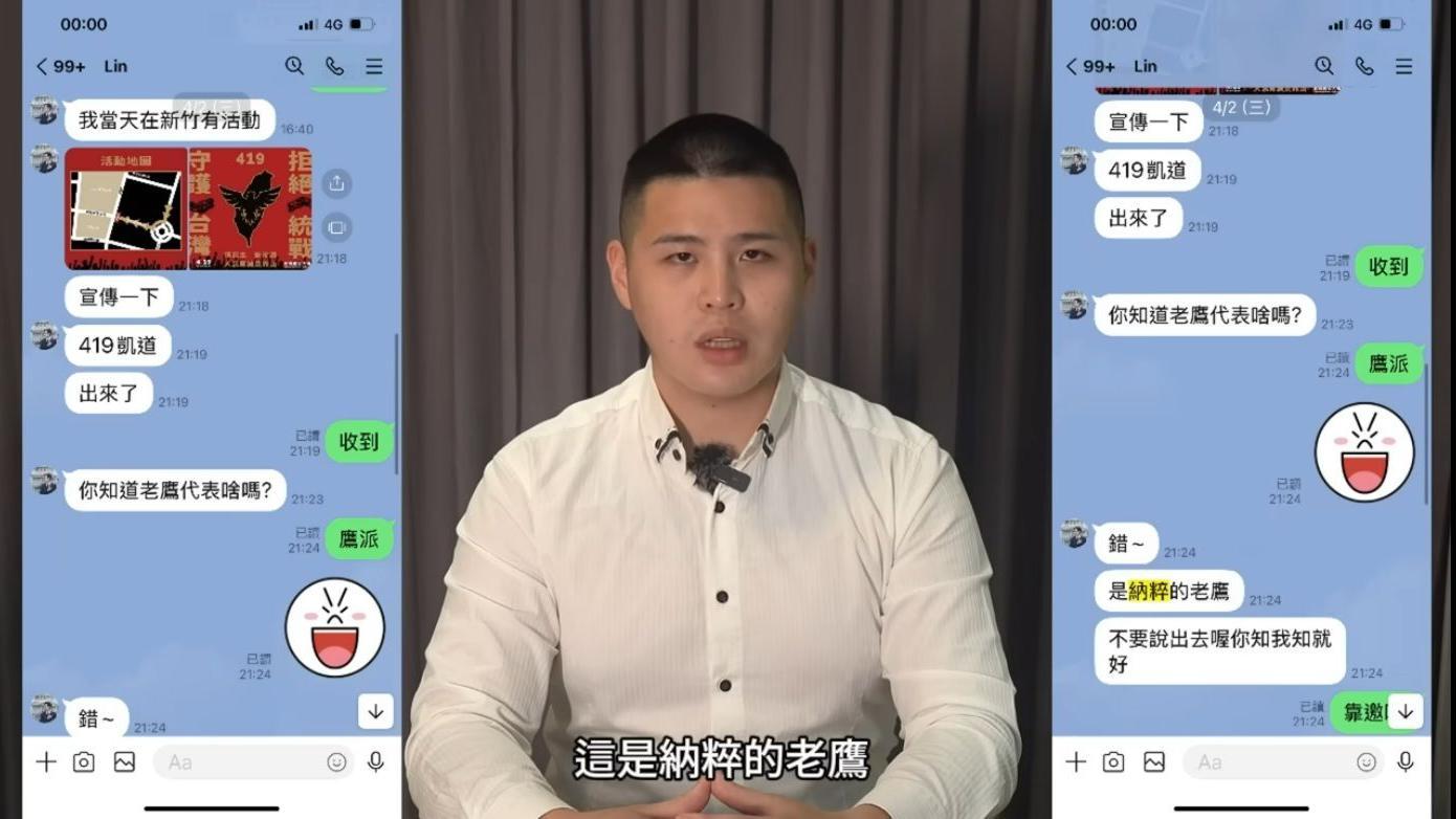 「閩南狼」陳柏源的YouTube影片截圖