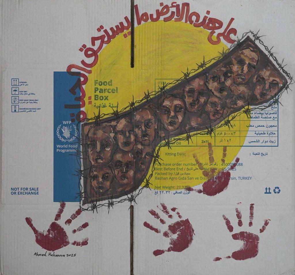 دائرة صفراء كالشمس عليها رسم لخارطة قطاع غزة محاط بالأسلاك الشائكة وعدد من الوجوه المتراصة داخله، وبصمات يد طفل مهنا على كرتونة المساعدات التي كتب عليها اقتباس "على هذه الأرض ما يستحق الحياة".