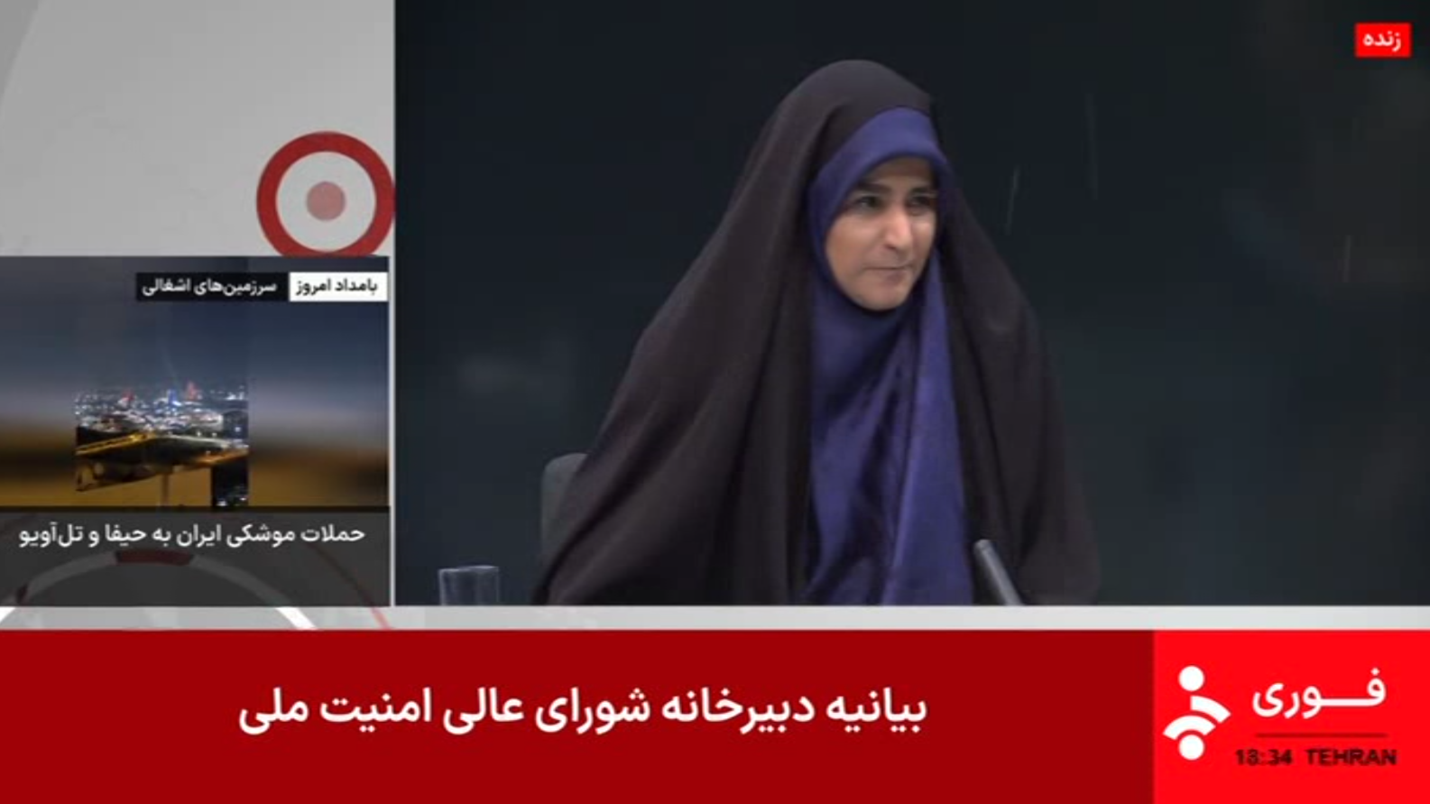 Debris falls in studio during live Iranian state TV broadcast after Israeli strikes on Tehran