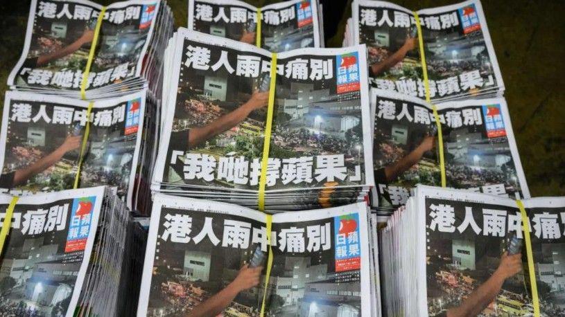 عدد من نُسخ الطبعة الأخيرة لصحيفة آبل دايلي.