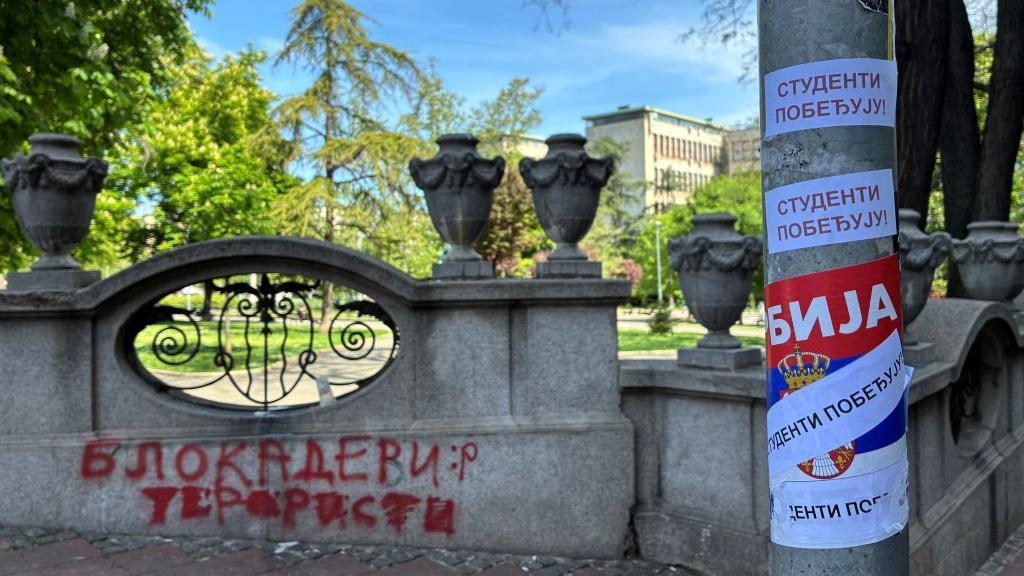 nalepnice Studenti pobeđuju