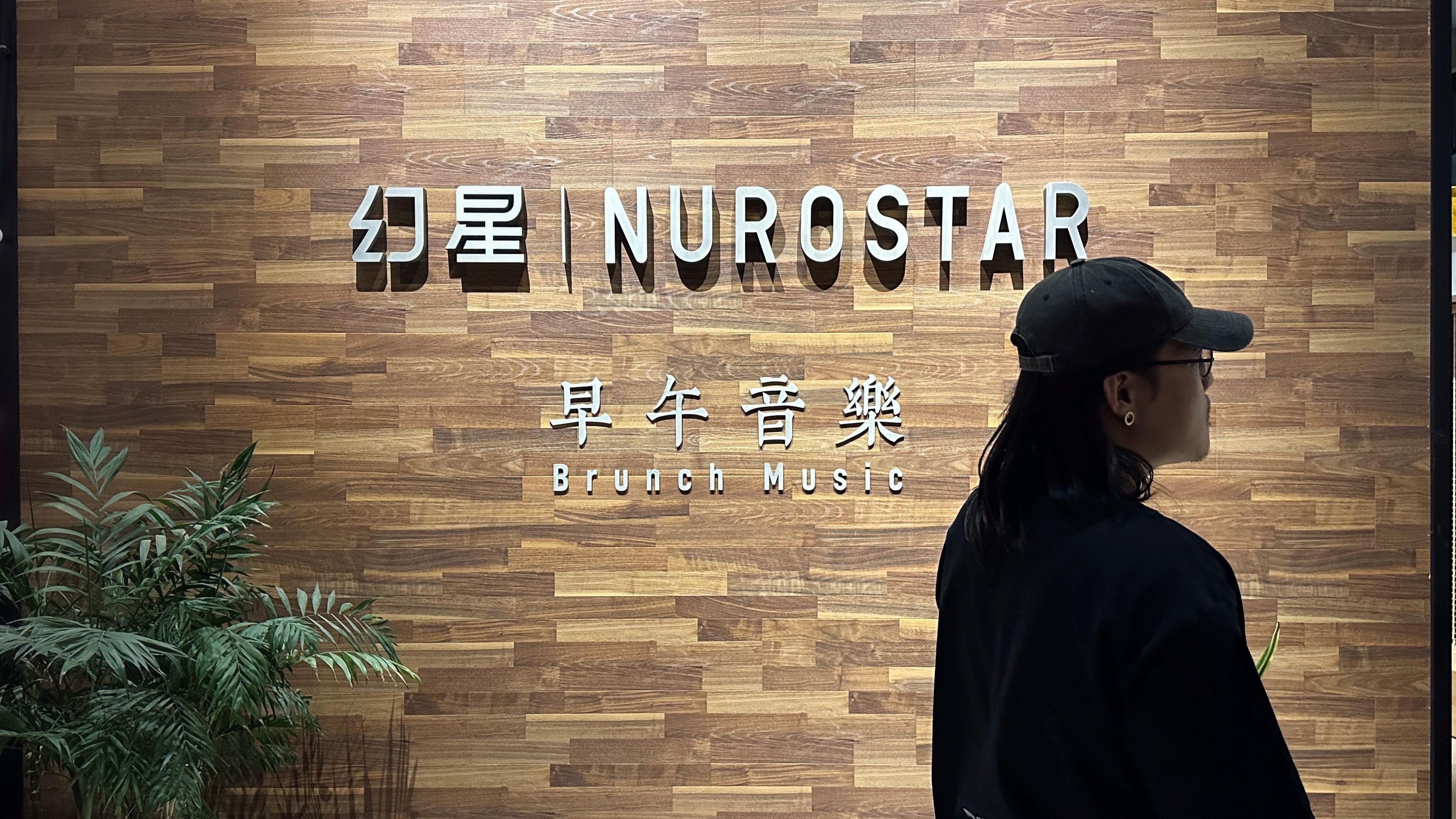 王思曉擔心，早午音樂的海外合作業務也可能受阻。