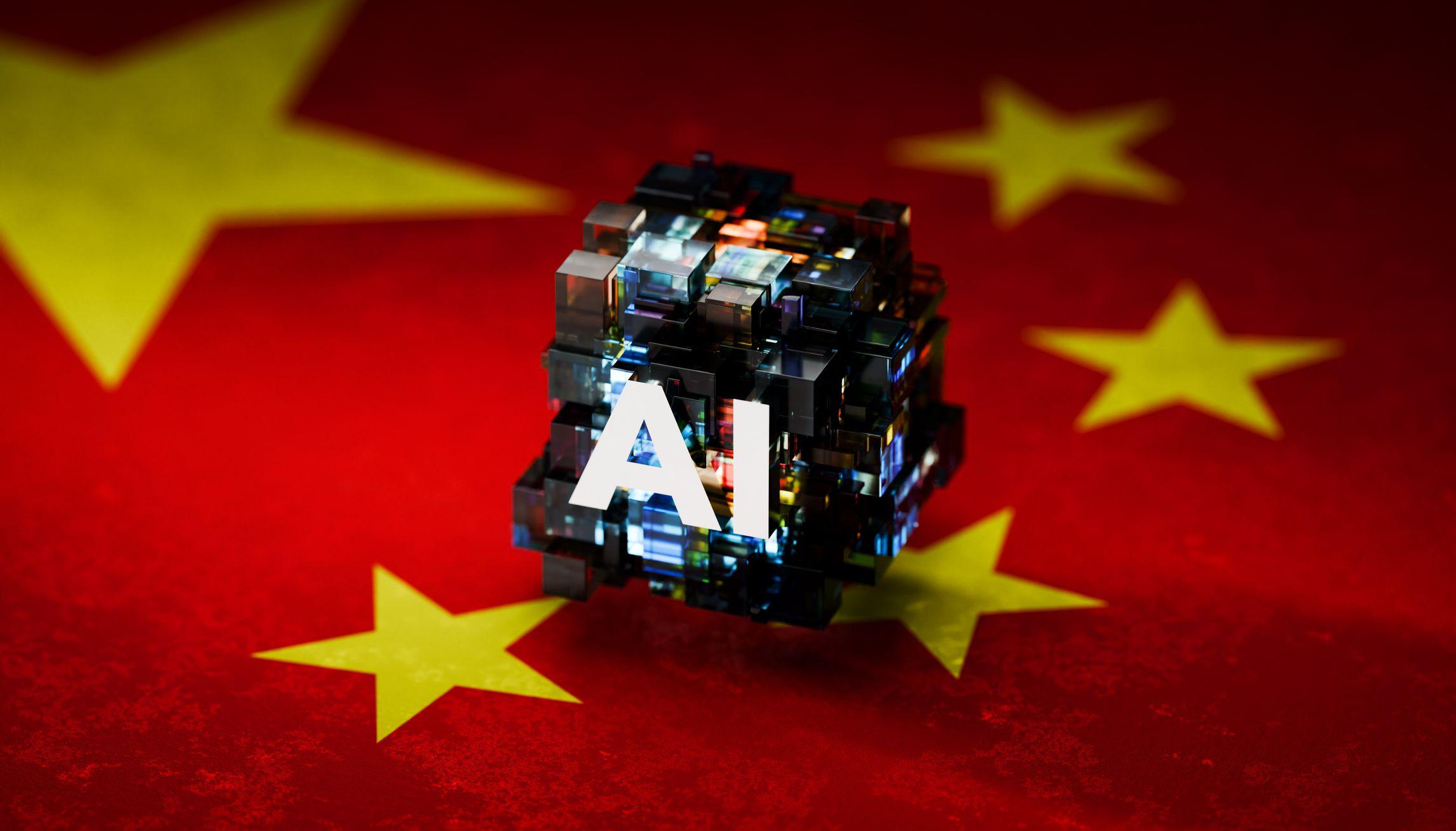 AI科技與中國國旗