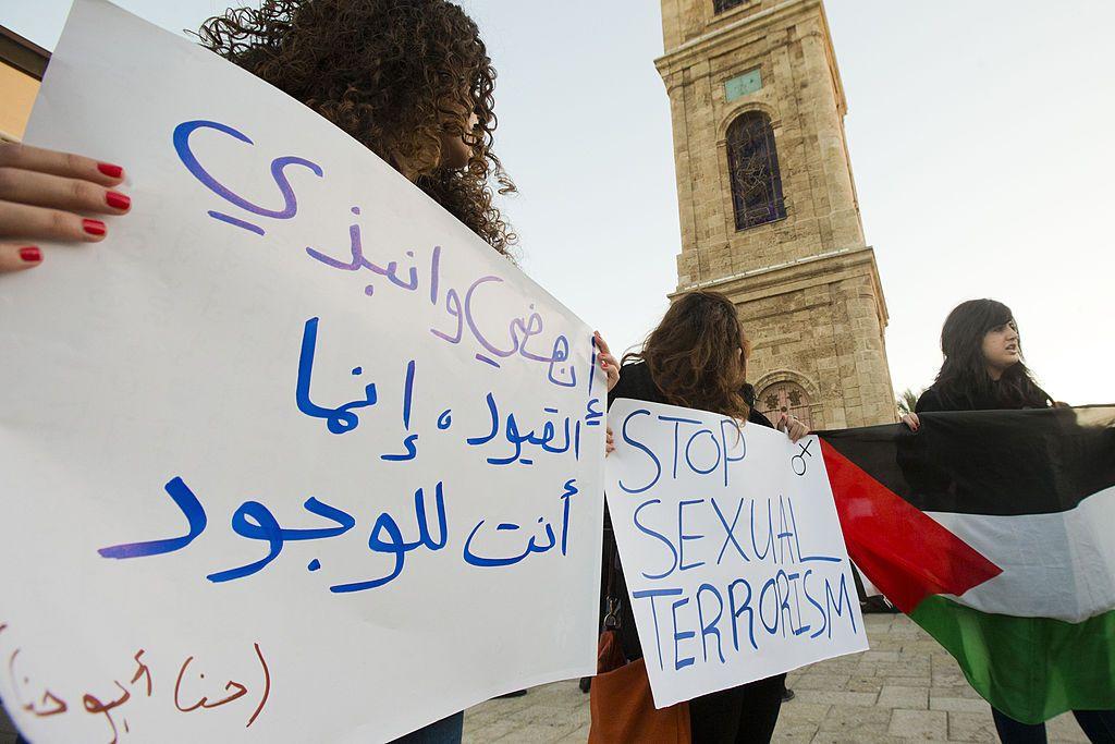 يتجمّع عربٌ إسرائيليون في يافا شمال تل أبيب في 12 فبراير/ شباط 2013 احتجاجًا على العنف الجنسي الذي يستهدف النساء في مصر.