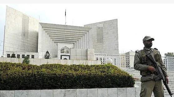 سپریم کورٹ