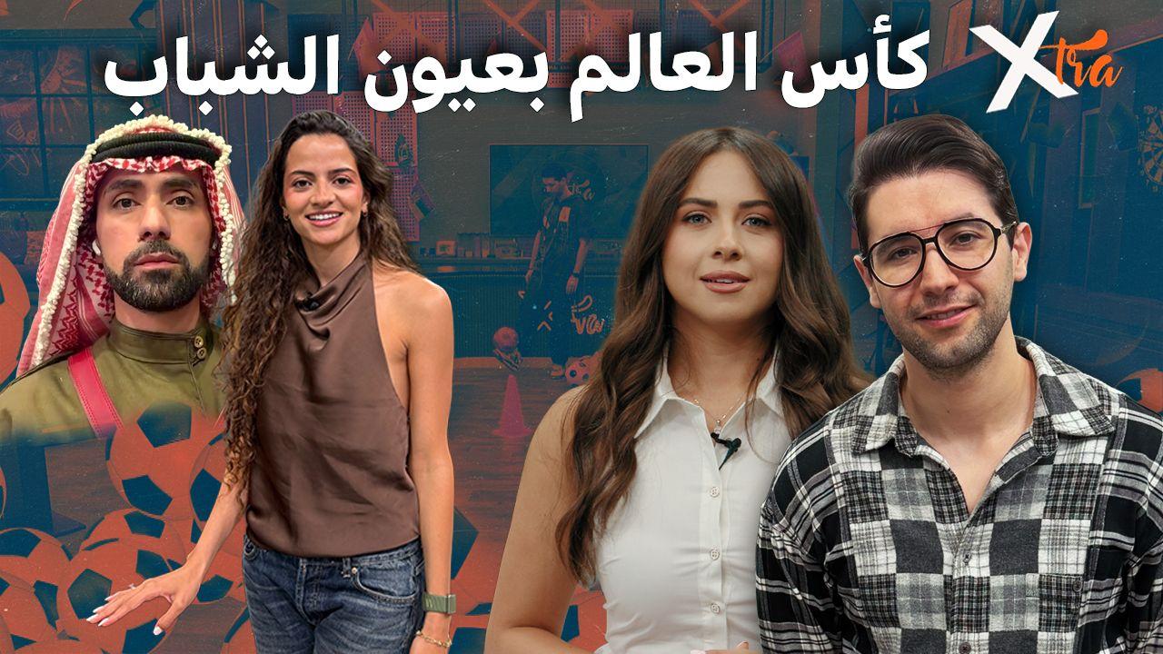 ماذا تعني كرة القدم للشباب في المنطقة؟ 