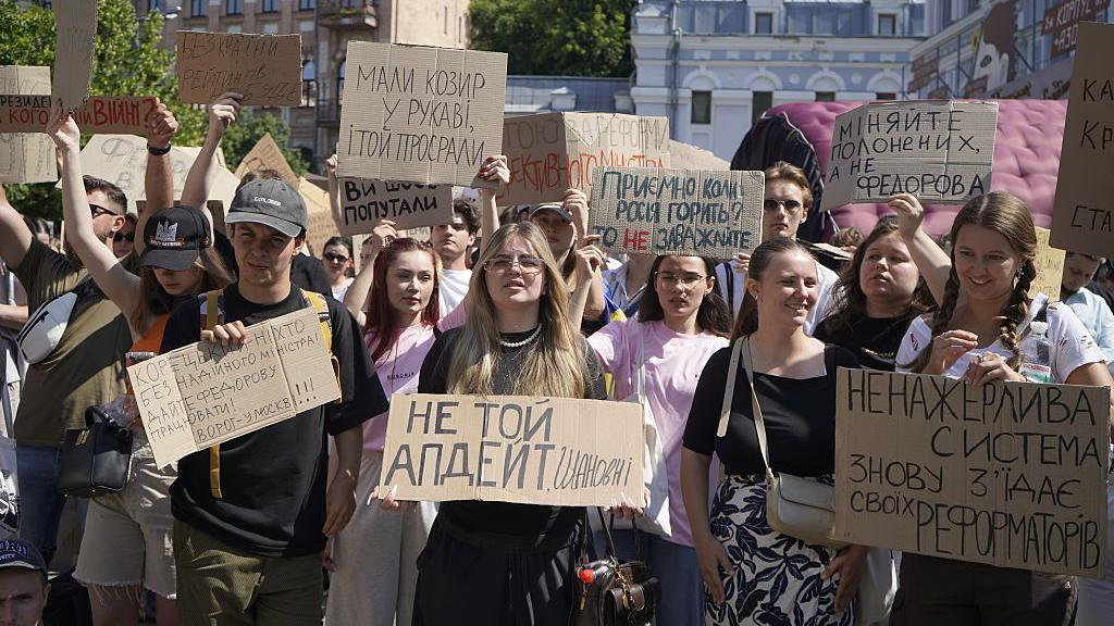 Manifestantes sostienen pancartas durante una concentración el 16 de julio de 2026 en Kyiv, Ucrania.
