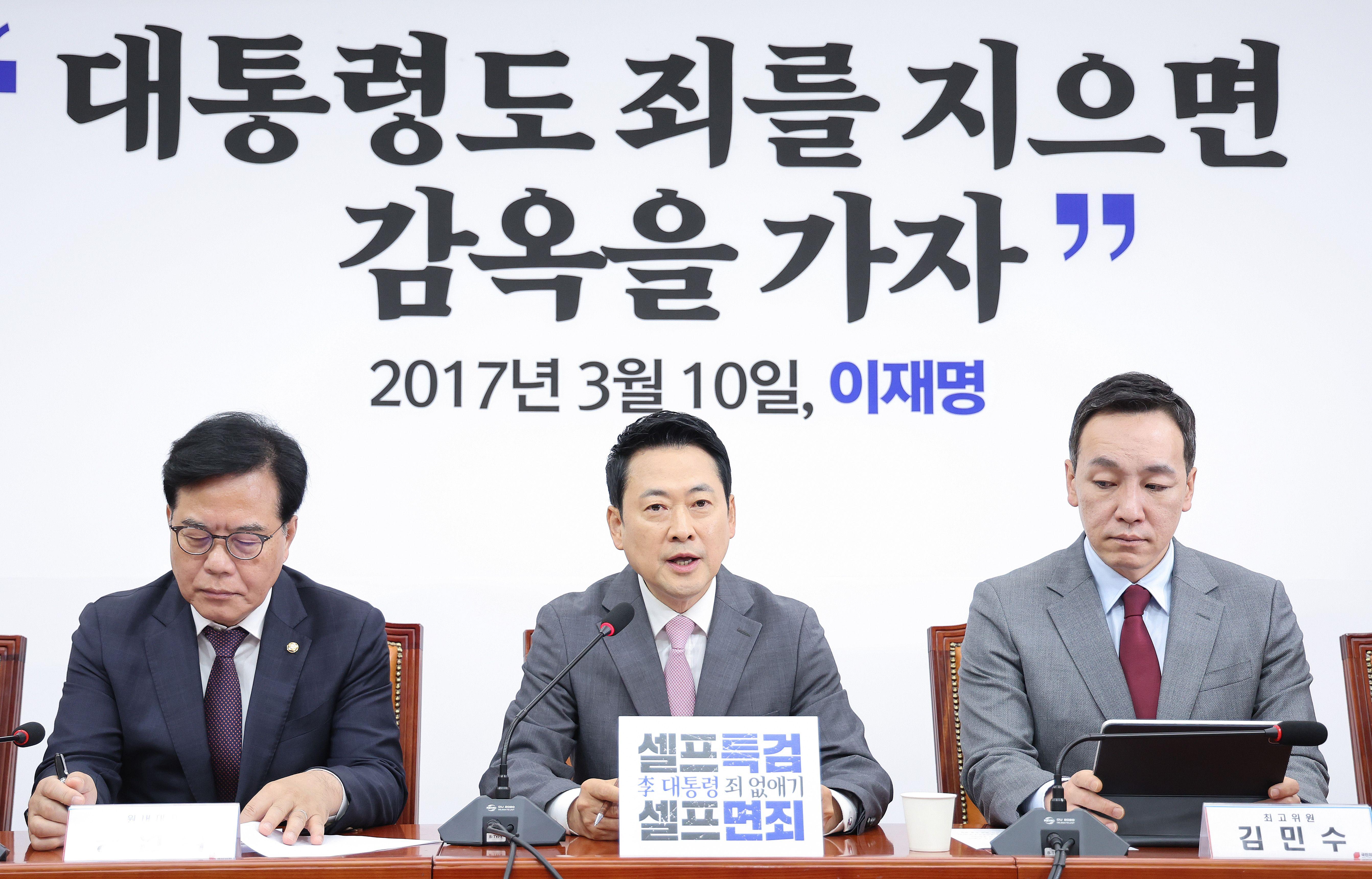 장동혁 국민의힘 대표와 송언석 원내대표가 4일 서울 여의도 국회에서 열린 최고위원회의에서 대화하고 있다